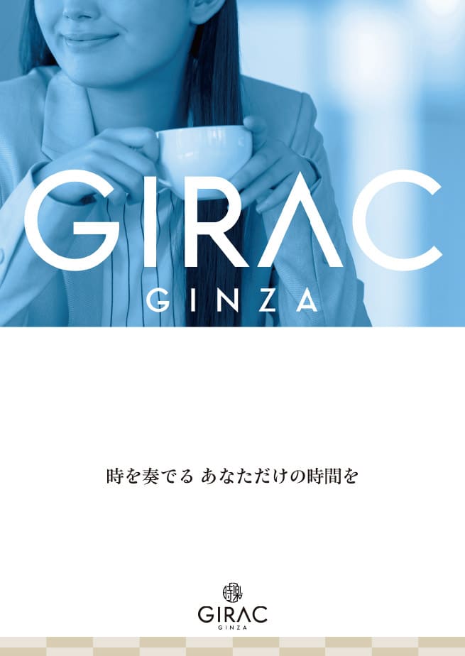 GIRAC GINZA